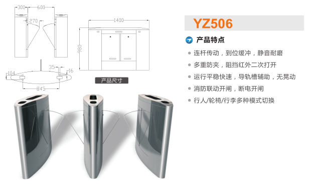 景宁县翼闸二号