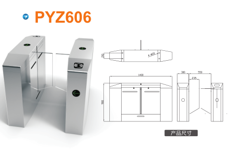 景宁县平移闸PYZ606